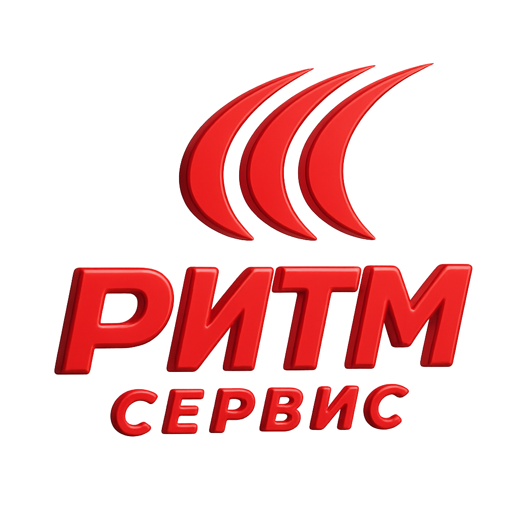 Сервисный центр РИТМ